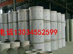 PPS通風管道 PPS通風管道